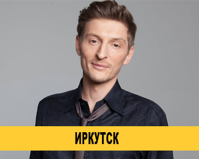 Павел Воля